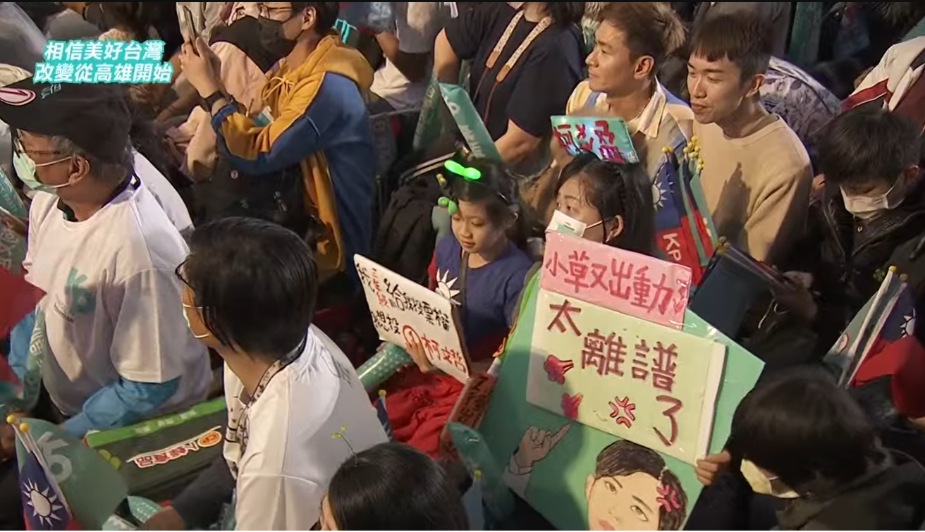▲ 小草 公民行動出發（圖／阿北TV）