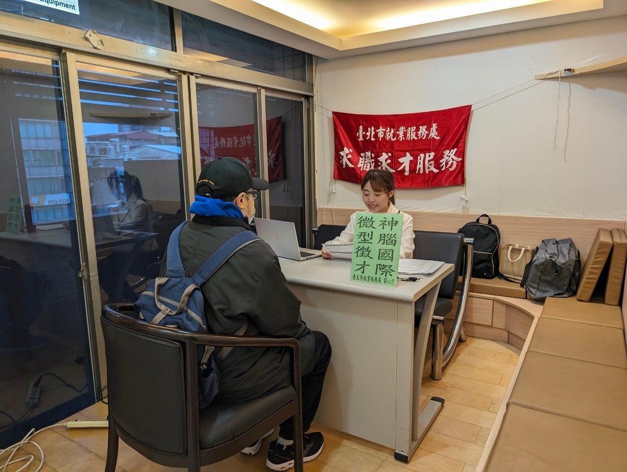 高薪職位現場招募!北市就服邀19知名企業 48K工作機會搶先看