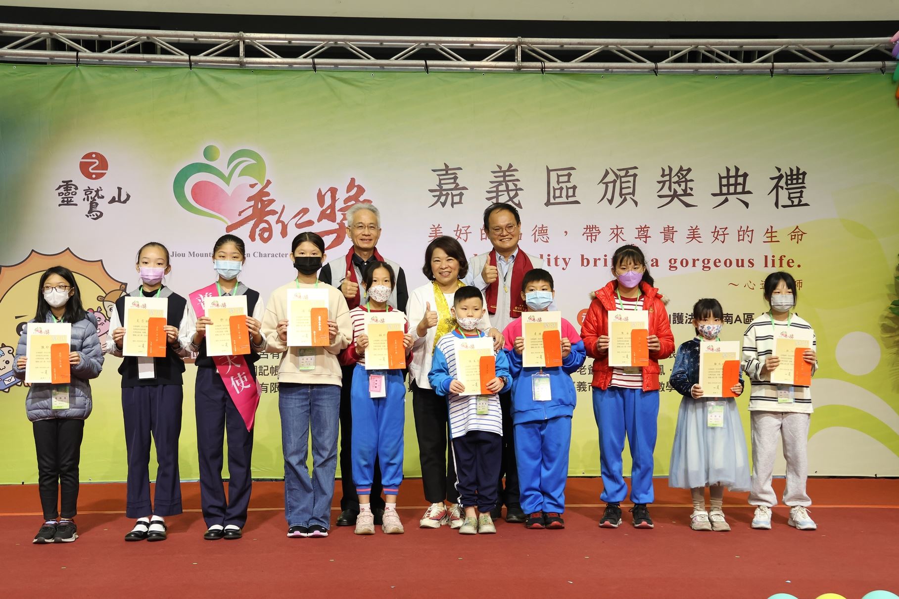 靈鷲山普仁獎頒獎典禮 黃敏惠勉勵受獎學生面對挑戰