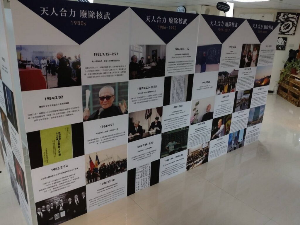 主辦單位透過佈展,喚起民眾對核戰的警覺與祈求和平保衛台灣。