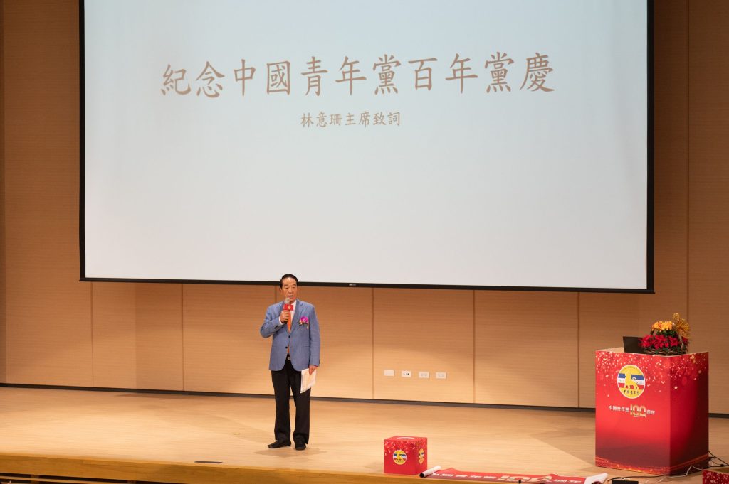 宋楚瑜到場祝賀 見証《青年之光照亮百年征程—紀念中國青年黨成立100週年》。(圖/青年黨提供))