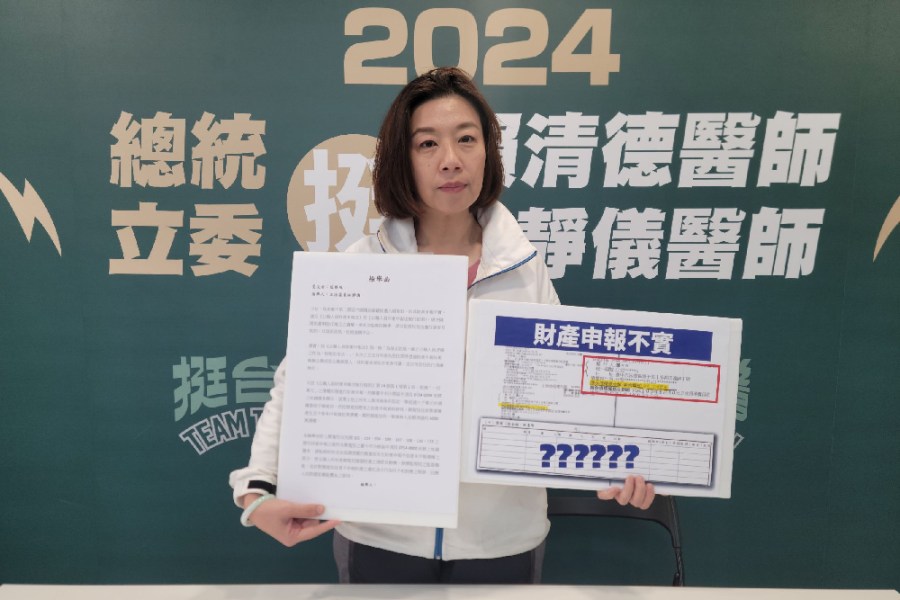 林靜儀批對手隱匿財產 顏寬恒:如實申報 246 林靜儀批對手隱匿財產 顏寬恒:如實申報 245