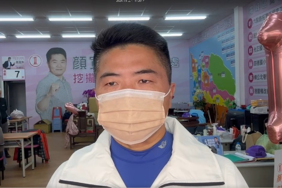 林靜儀批對手隱匿財產 顏寬恒:如實申報 248 林靜儀批對手隱匿財產 顏寬恒:如實申報 247