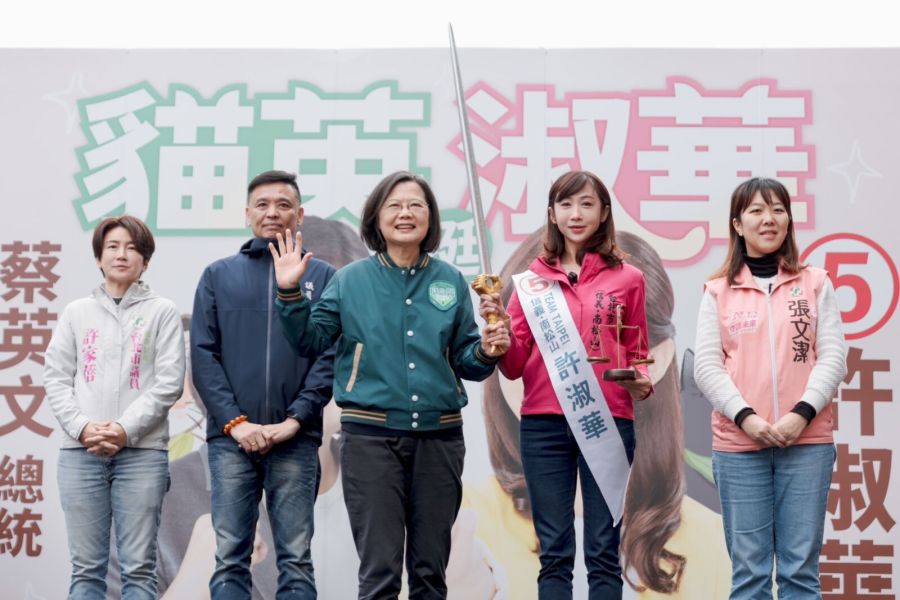 幫許淑華吳沛憶掃街輔選 蔡英文:選擇有信念而非仇恨動員的候選人 230 幫許淑華吳沛憶掃街輔選 蔡英文:選擇有信念而非仇恨動員的候選人 229