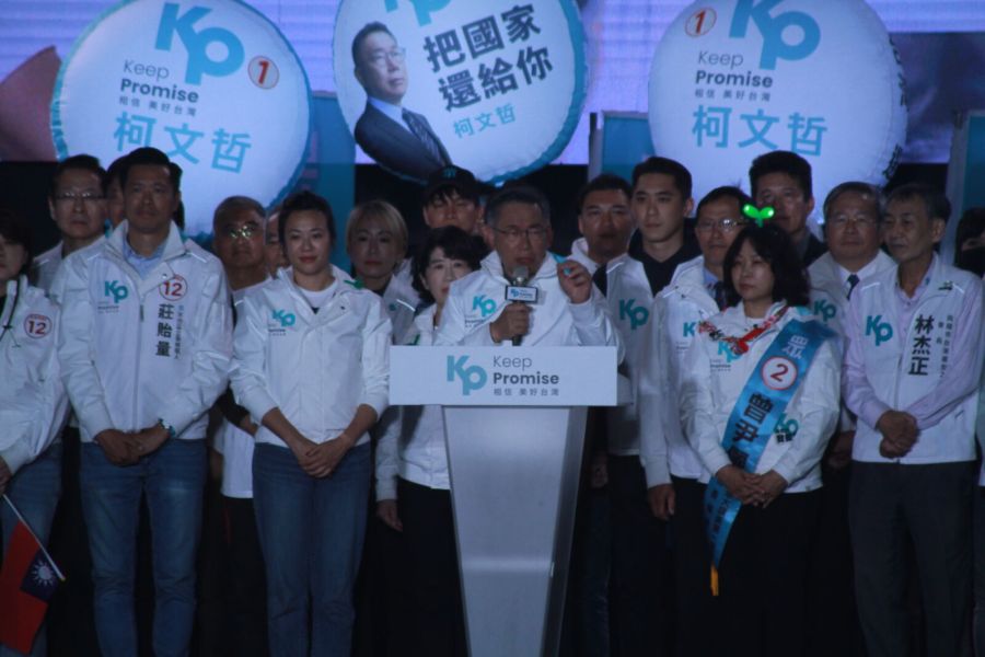 高雄造勢湧八萬人 柯文哲轟民進黨政府不只五缺未解還缺德 236 高雄造勢湧八萬人 柯文哲轟民進黨政府不只五缺未解還缺德 235