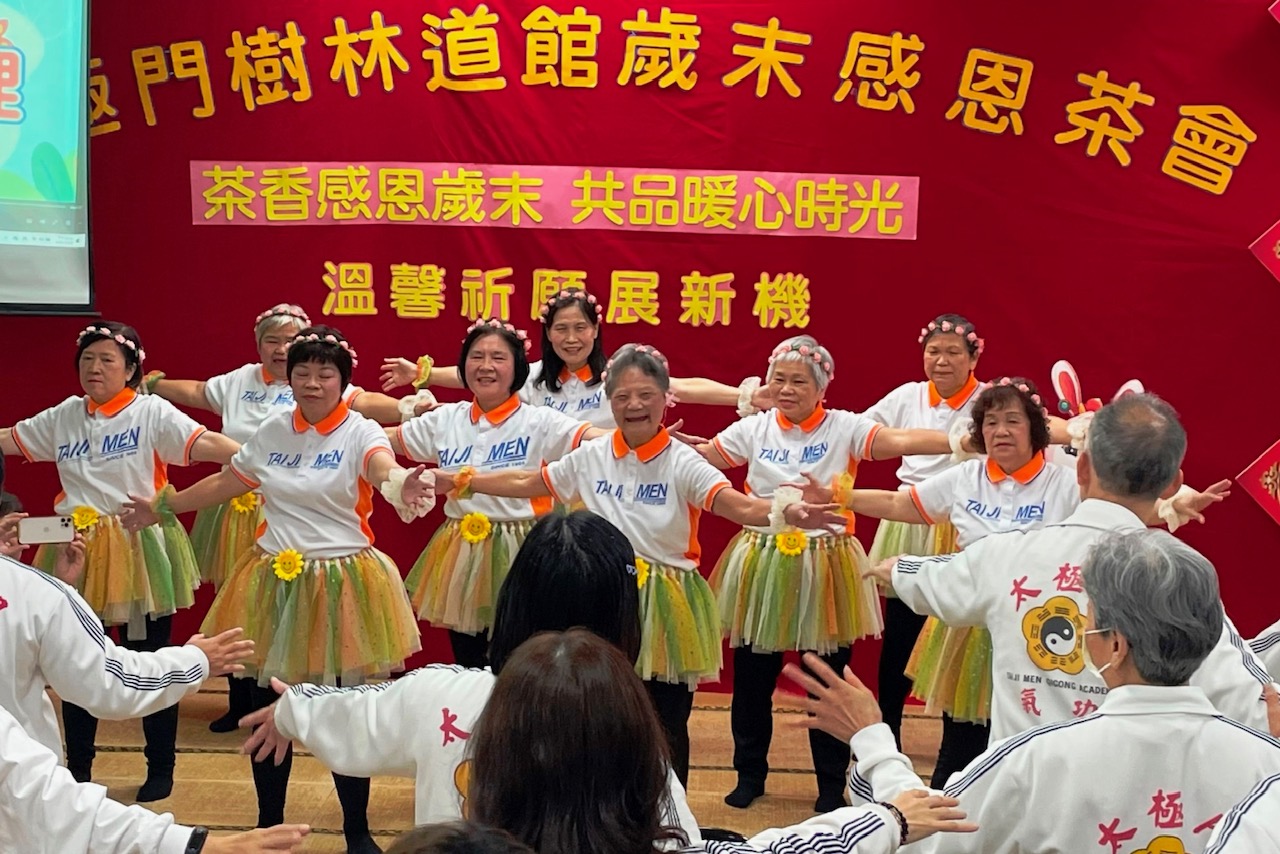 ▲樹林道館銀髮族師姊們帶來《甜蜜蜜》舞曲,台下與會嘉賓也熱情跟著起舞。(記者李欣翻攝)