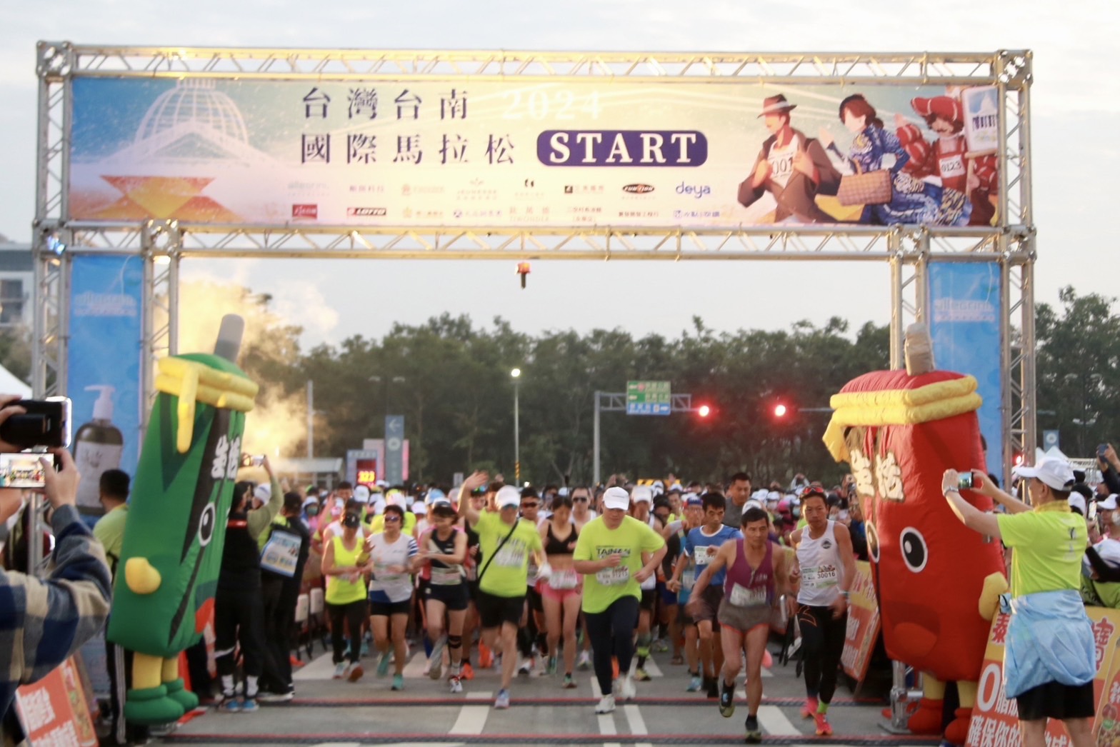 2024臺灣臺南國際馬拉松賽事登場  黃偉哲歡迎各國選手走逛臺南