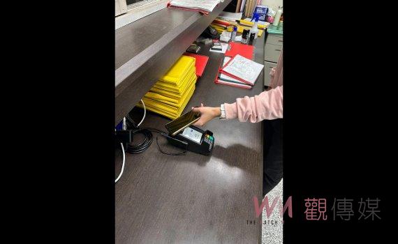 彰化縣政府推行規費行動支付 打造智慧生活新體驗