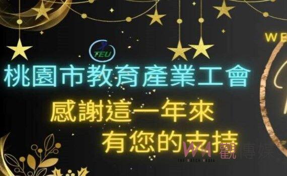 桃市國中會考試模擬風波未息 桃教產:作文閱卷品質確有嚴重瑕疵