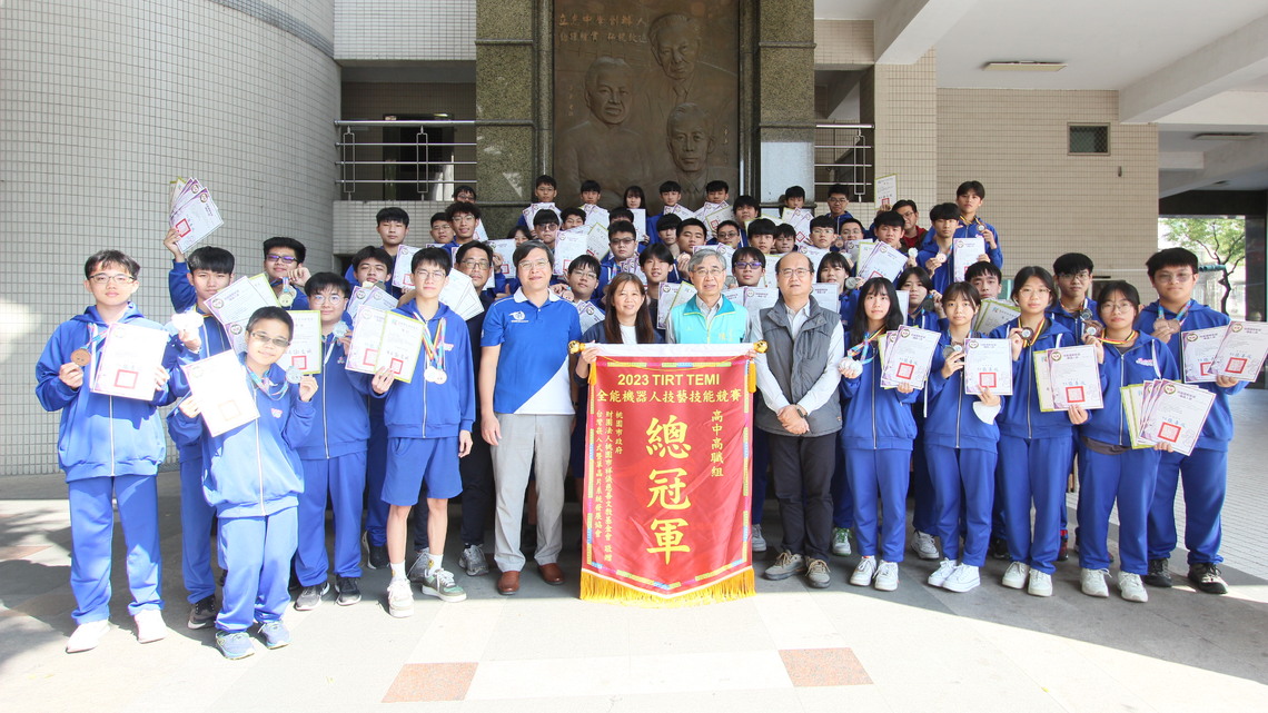 漾新聞|立志中學AIoT機器人產業專班團隊獎不停 勇奪TIRT TEMI總冠軍