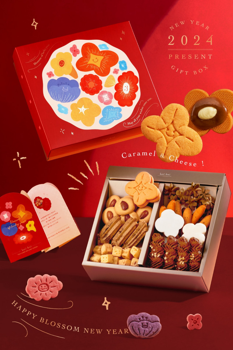 Koti Koti家家新年禮盒喜氣又可愛,成為許多企業新年贈禮首選。(圖/業者提供)