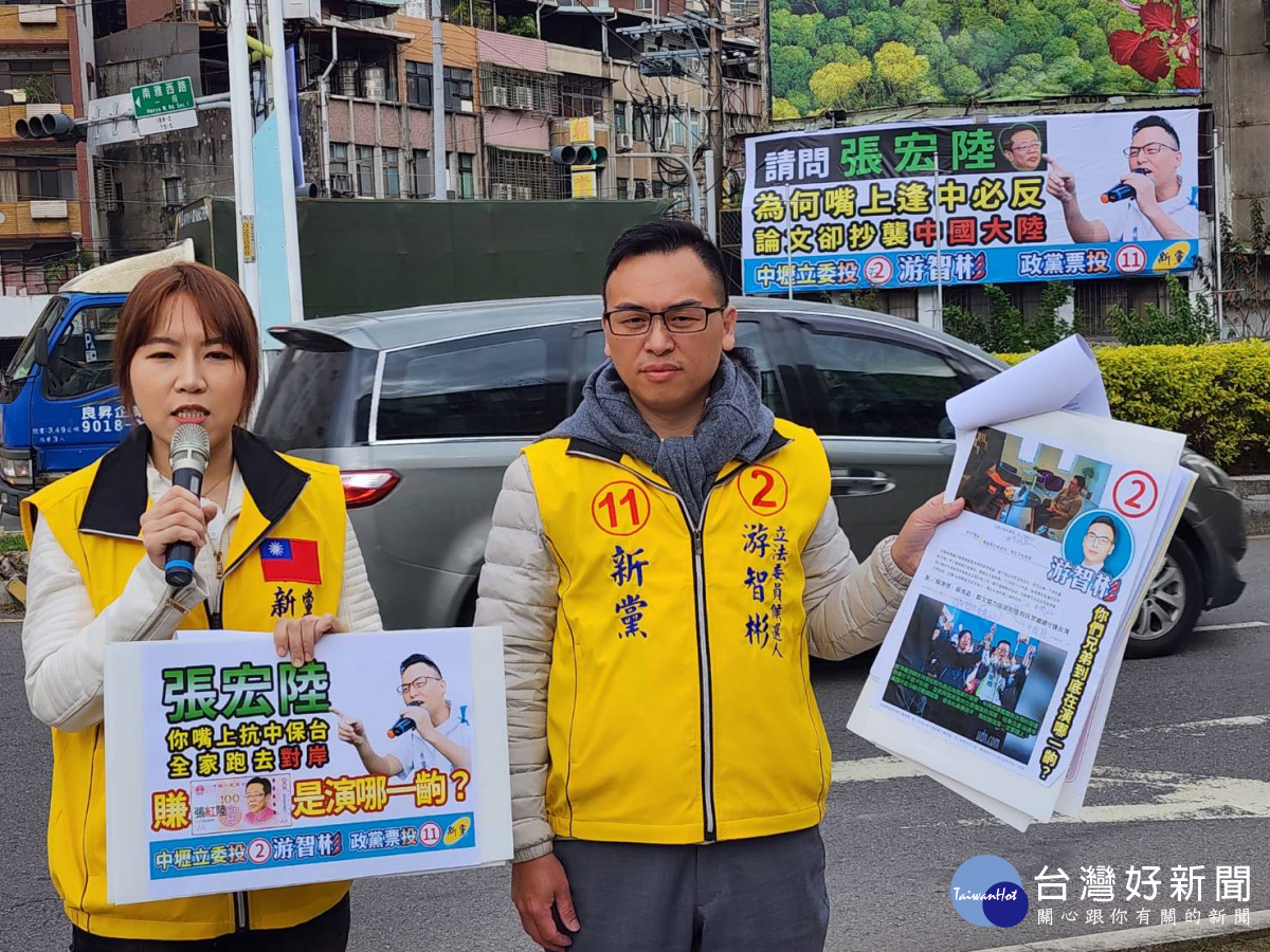 不怕雙標仔嗆告 游智彬上架兩面看板揭張宏陸真面目