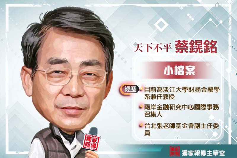 圖/獨家報導編輯部製圖