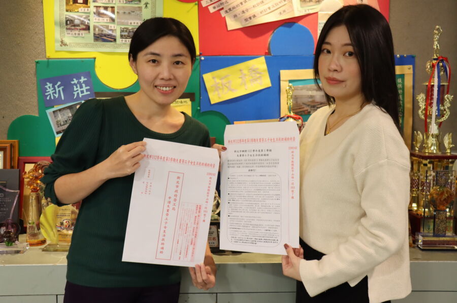 圖/新北失業勞工子女生活的扶助金,即日起受理申請。(圖/新北市政府勞工局提供)
