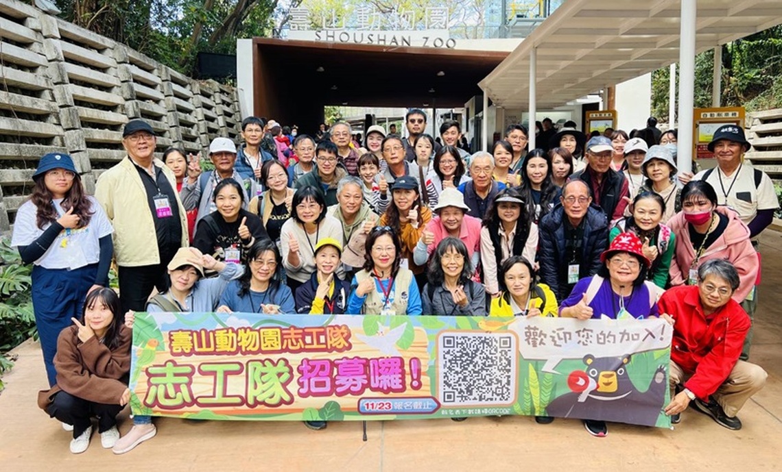 壽山動物園志工隊注新血 提供更完善園區服務