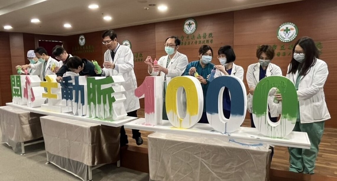 台南安南醫院罕見心肌梗塞併心肌破裂千例手術均成功
