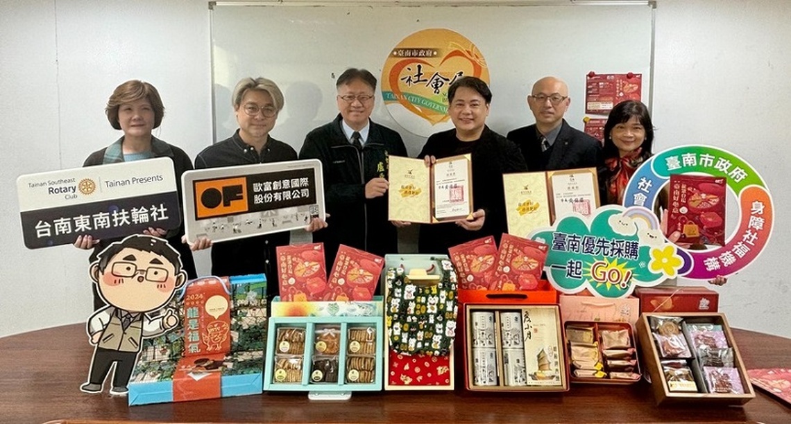 台南企業齊心促銷身障庇護機構春節禮盒