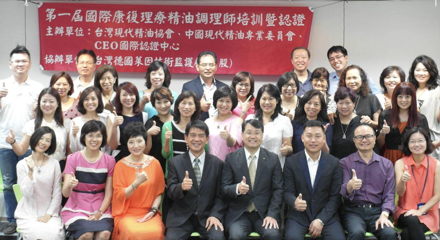▲與大學合辦課程擁有20年經驗的「CEO國際認證中心」