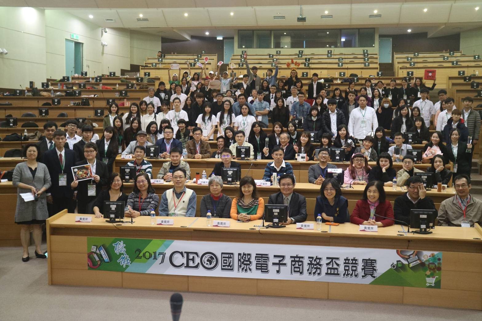 ▲CEO國際認證中心除了培訓，亦常舉辦各類競賽培育人才 (照片來源：CEO國際認證中心)
