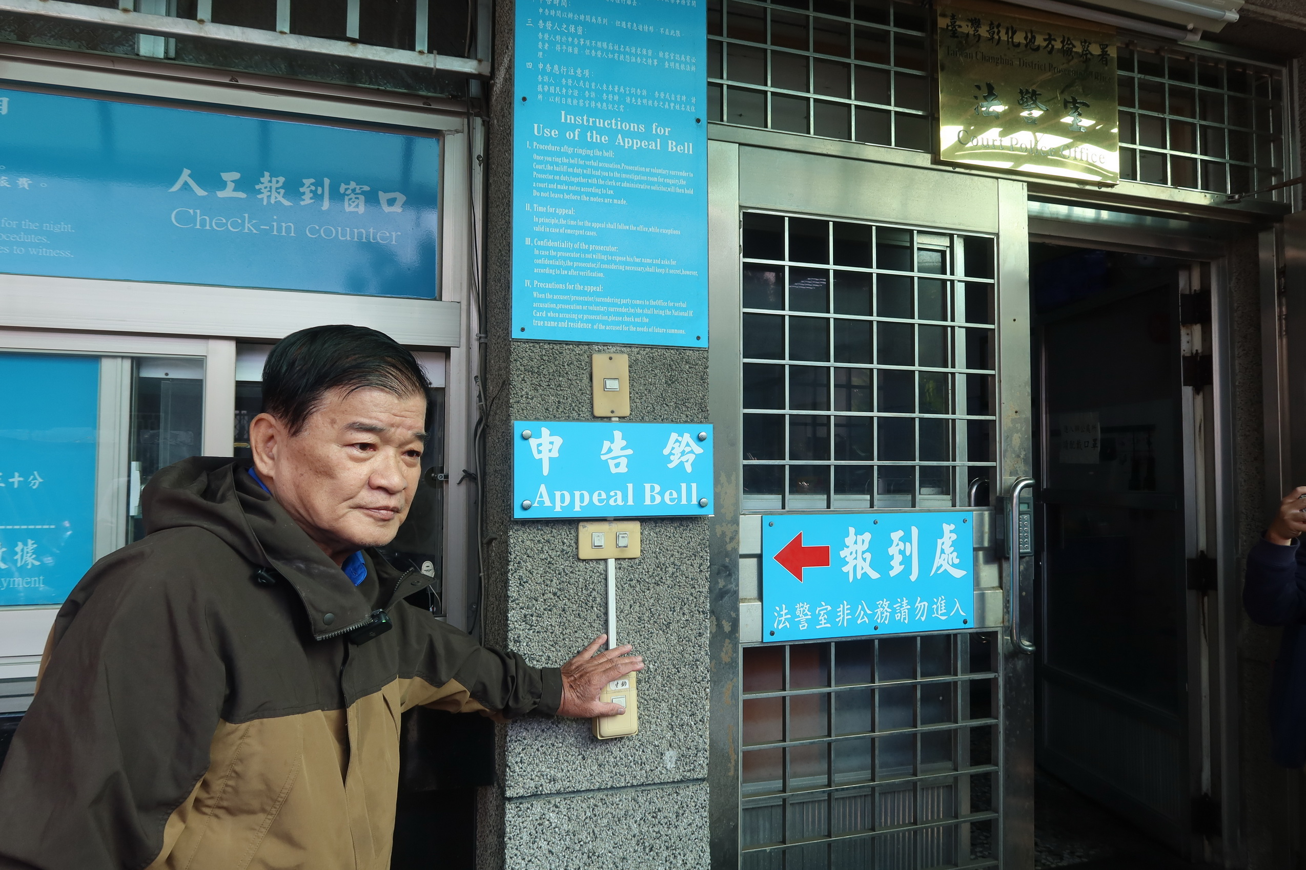 ▲彰化前民進黨資深黨員林斯明手拿「吳鬼搬運」立牌,前往彰化地檢署按鈴控告第三選區立委候選人吳音寧等三人觸犯貪汙治罪條例圖利罪。(記者張溎壕攝)