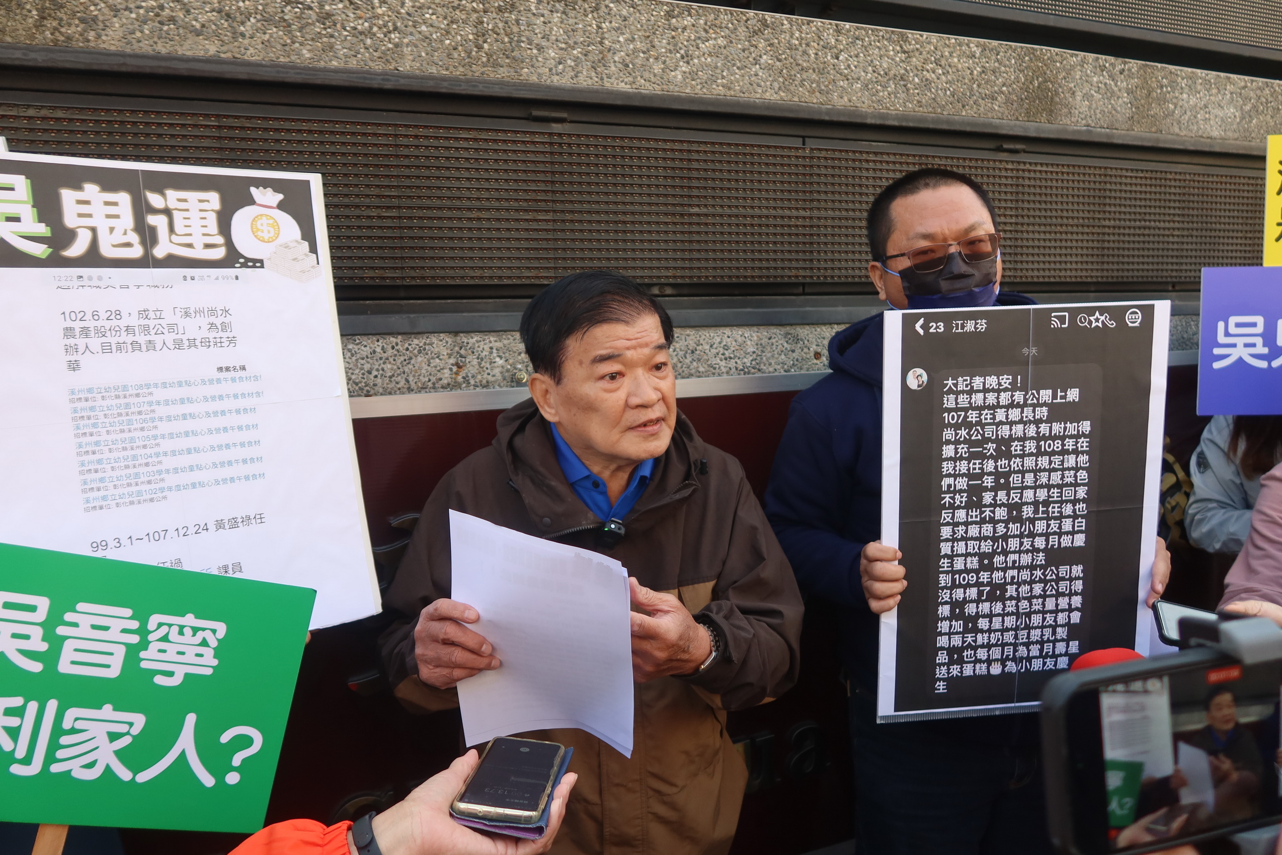 ▲彰化前民進黨資深黨員林斯明手拿「吳鬼搬運」立牌，前往彰化地檢署按鈴控告第三選區立委候選人吳音寧等三人觸犯貪汙治罪條例圖利罪。（記者張溎壕攝）