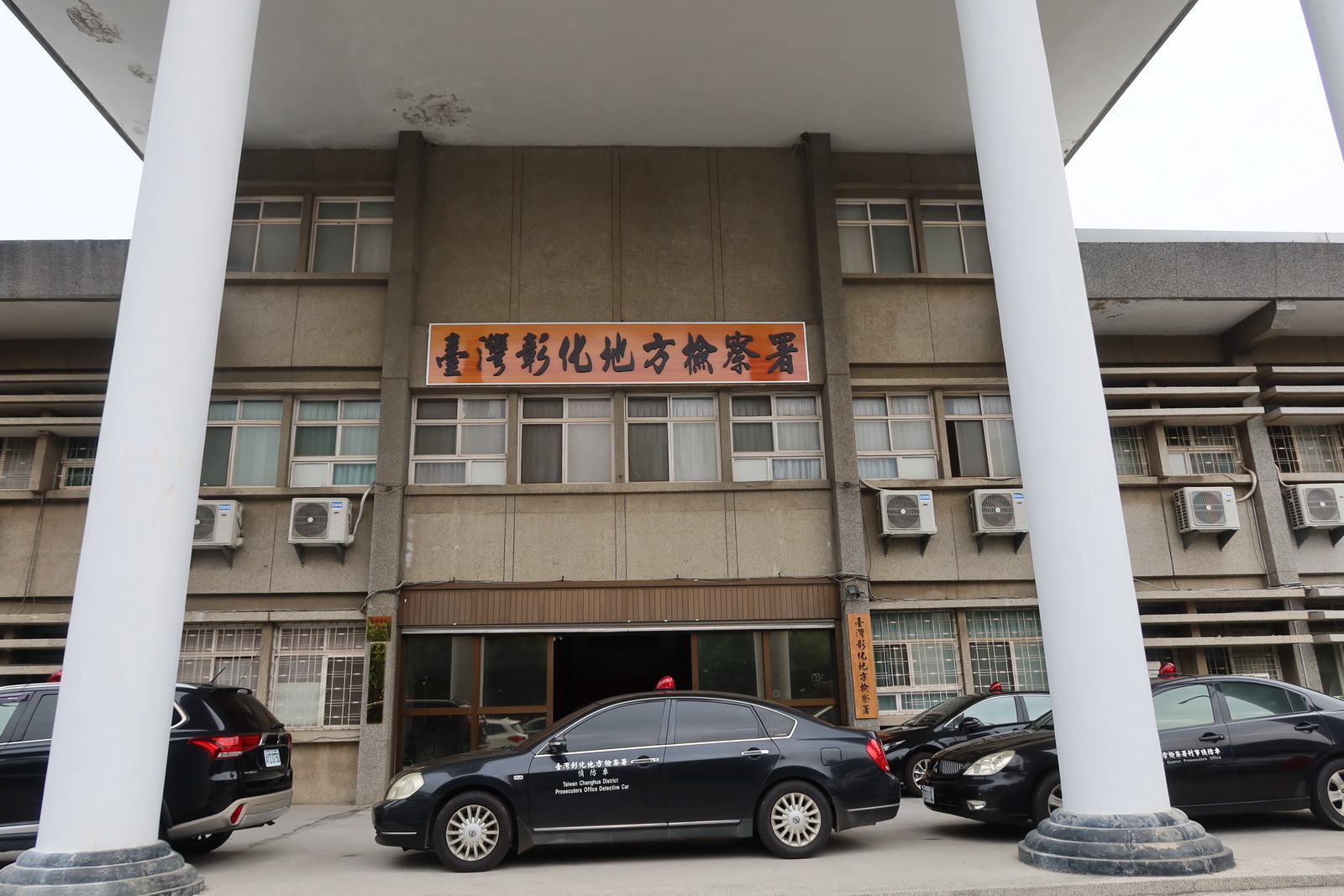 ▲彰化地檢署破獲選舉博弈組頭,李姓男子涉嫌以總統副總統選舉讓票賠率為標的,供民眾下注對賭,將李男及賭客等共7人提起公訴。(記者張溎壕攝)