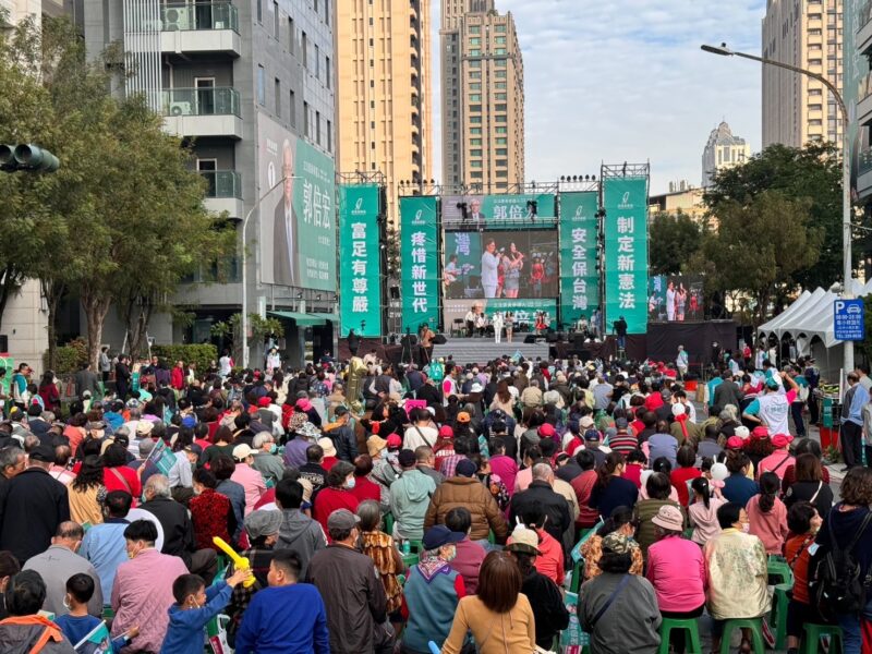 郭倍宏：ㄧ張票十代情，讓我們當個負責任的台灣人！