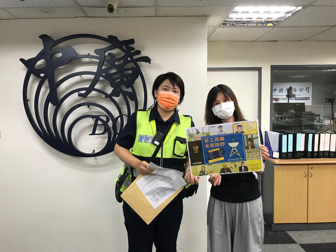 ▲圖說:「百工百業全民防詐」宣導,讓民眾更警覺詐騙手法及話術 (圖/台中市政府提供)