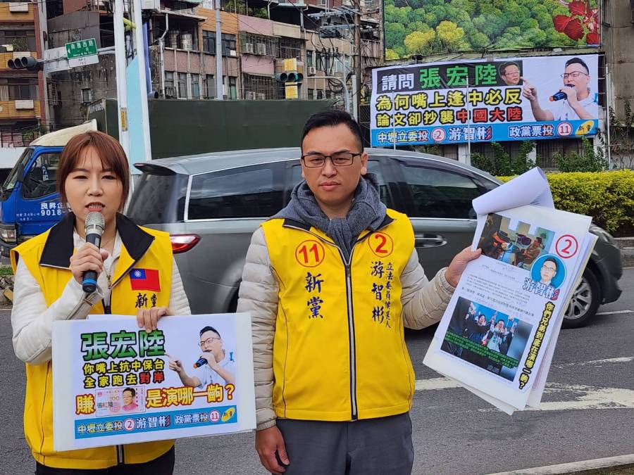 游智彬上架兩面看板揭張宏陸真面目 籲市民下架雙標立委 220 游智彬上架兩面看板揭張宏陸真面目 籲市民下架雙標立委 219