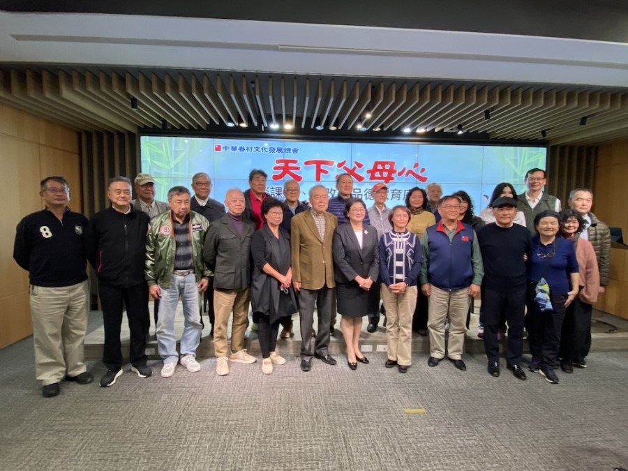 談課綱,教改與品德教育 中華眷村文化發展總會辦座談分享擔憂 194 cnews124240108a06