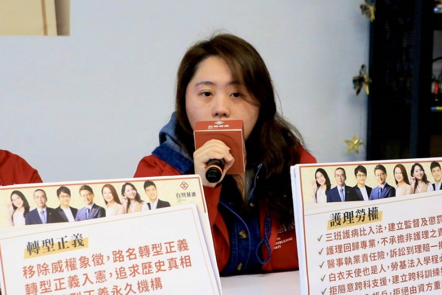「不是只會抗中保台」 基進發佈民生與多領域勞權改革總政策 203