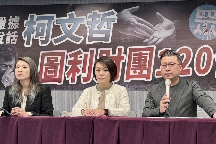 圖利國民黨財團 民進黨:柯文哲用京華城容積獎勵換百億選舉經費? 194 圖利國民黨財團 民進黨:柯文哲用京華城容積獎勵換百億選舉經費? 193