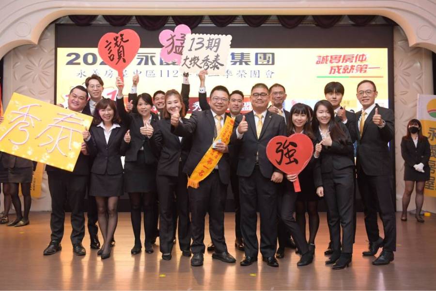 1家委託5300人共同銷售 永慶房產中彰投2023年突破350店 225