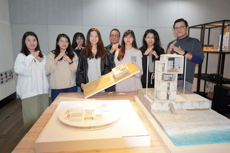 全國唯一 大葉大學首創「Archi-Vision Museum」建築先例典藏館