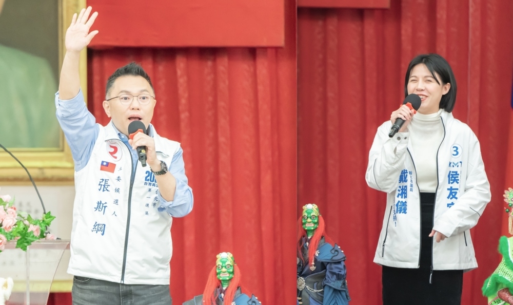 台北市議員張斯綱(左)及新北市議員戴湘儀到場參與盛會。(圖/主辦單位提供)
