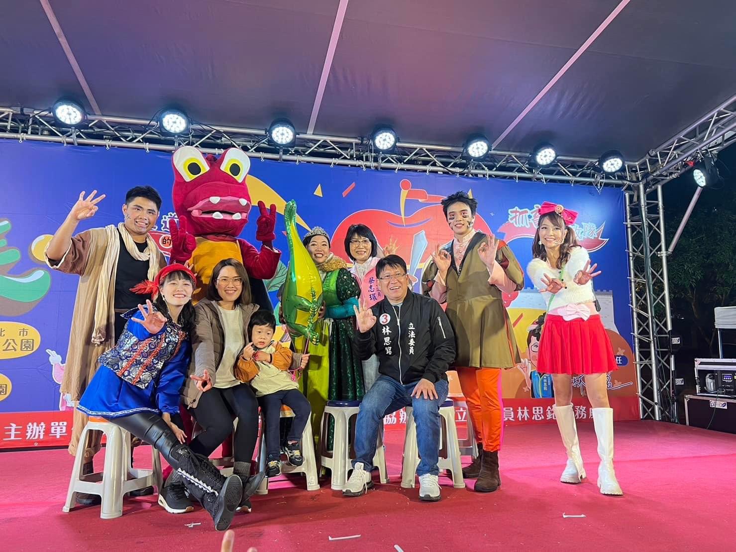 辦理親子劇場教導孩童正確觀念寓教於樂。（圖/記者林照東翻攝）