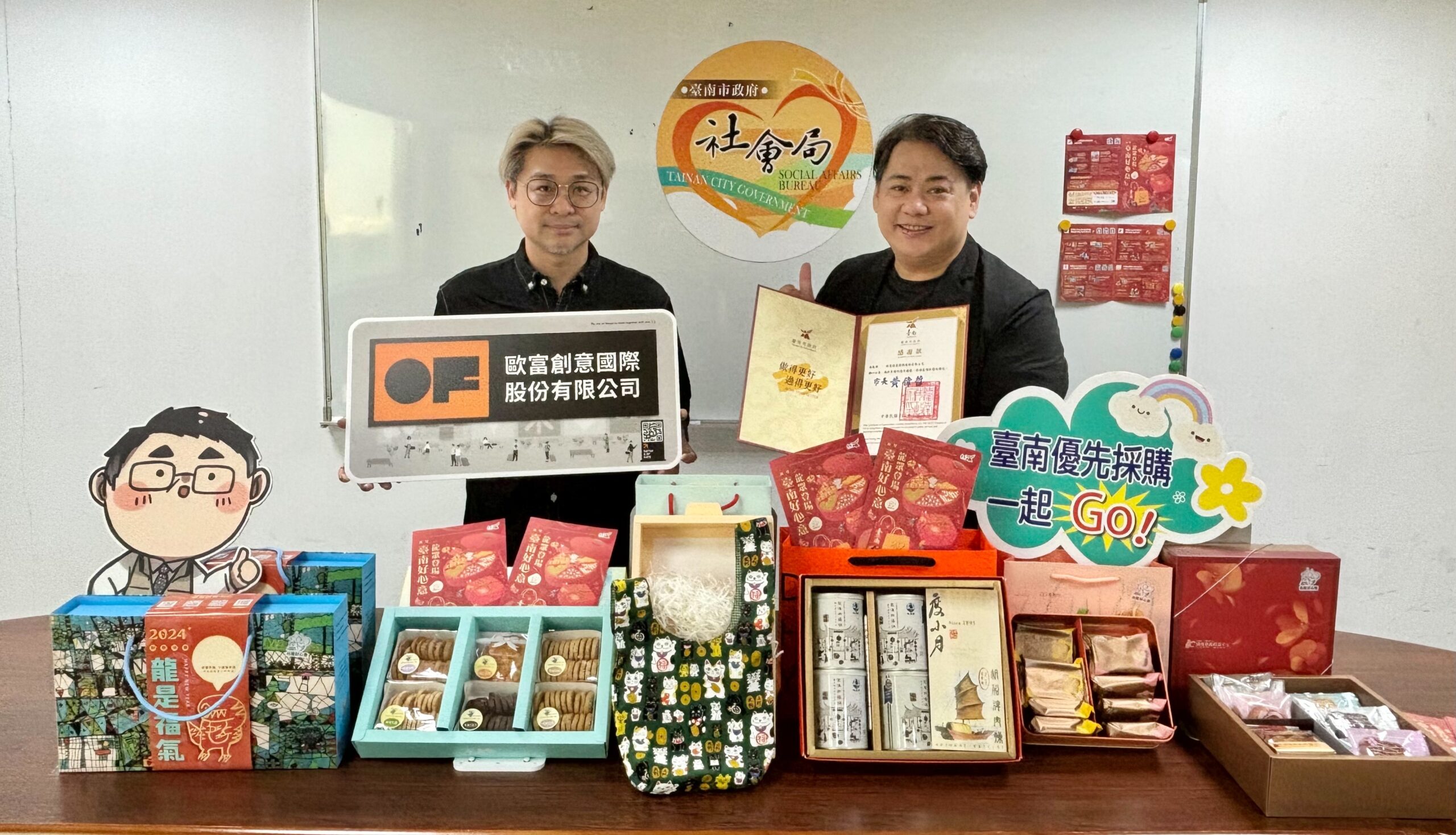 春節送暖過好年 黃偉哲市長與企業齊心促銷春節禮盒