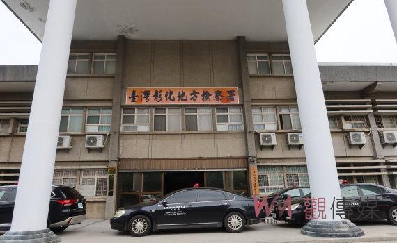 總統選舉賭盤熱!利用通訊軟體經營總統選舉賭盤 彰化地檢署起訴7人