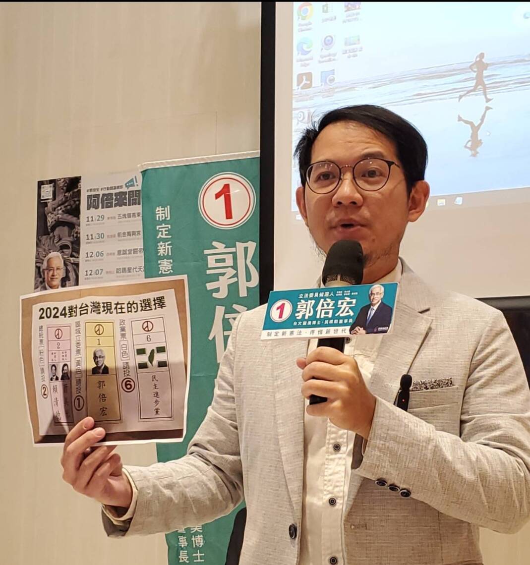 漾新聞|郭倍宏總部不容污衊 指是支持者不接受「指定接班」