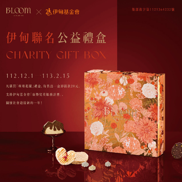Bloom Wedding花神主打時尚與浪漫風格,優美的環境使其在社交平台上有相當高的知名熱度。(圖/業者提供)