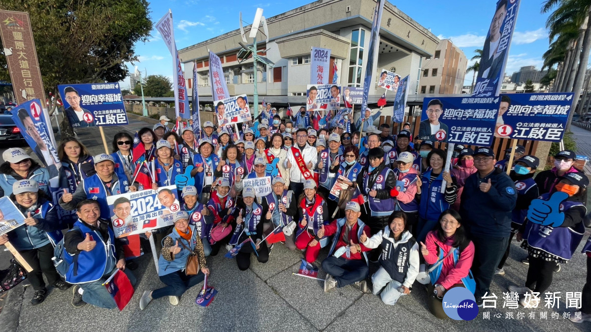 來自世界六大洲僑胞陪同江啟臣站路口拜票,展現國民黨大團結。