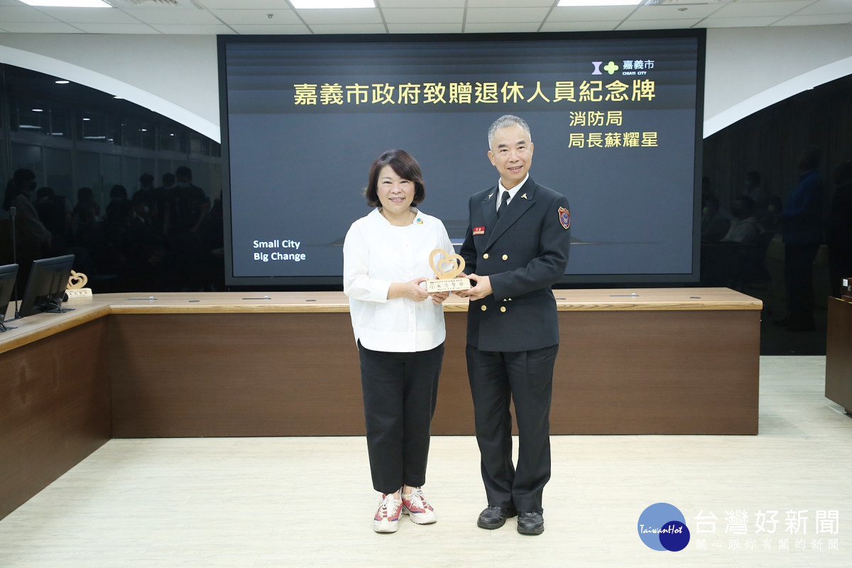 嘉義市政府消防局長蘇耀星屆齡退休/嘉義市府提供