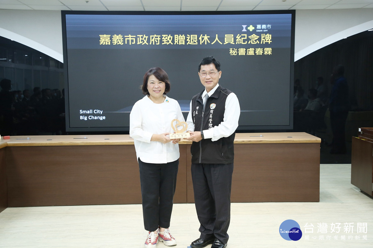 嘉義市政府秘書盧春霖屆齡退休/嘉義市府提供