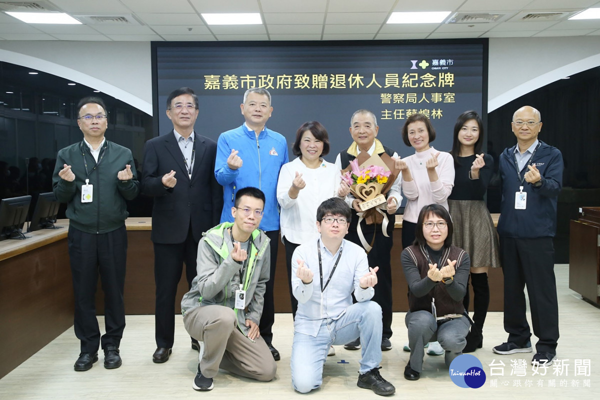 嘉義市政府警察局人事室主任蔡煌林屆齡退休/嘉義市府提供
