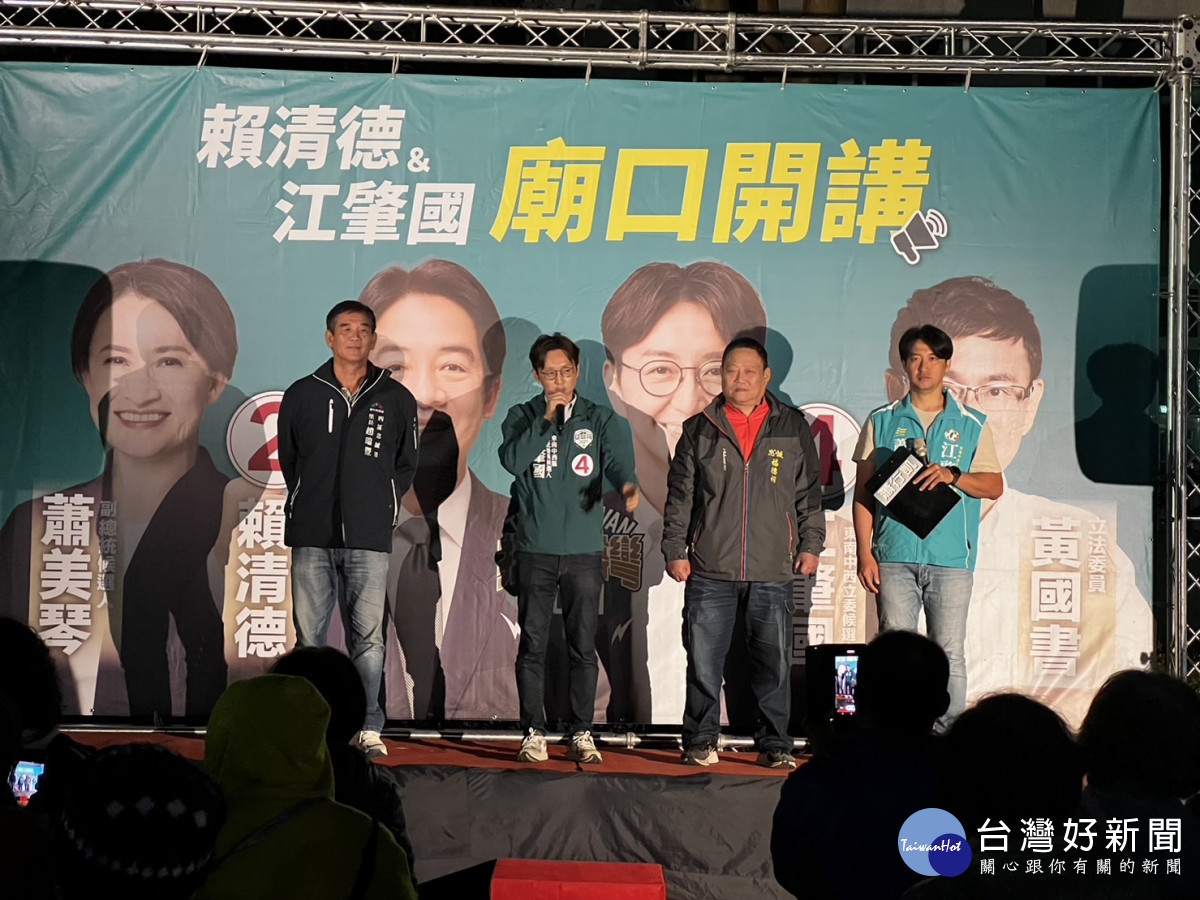 最終場廟口開講江肇國感謝選民支持
