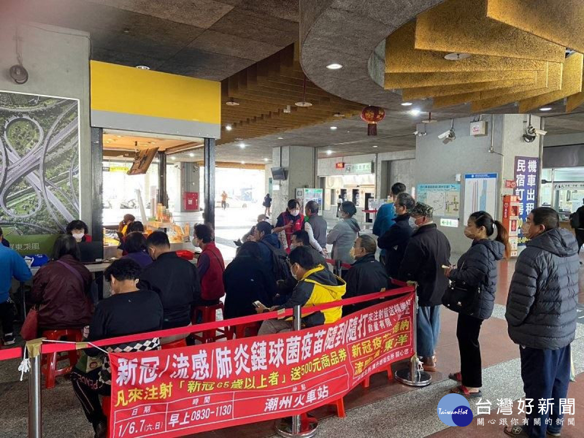 年節將至　屏縣府呼籲民眾儘快接種流感及新冠XBB疫苗