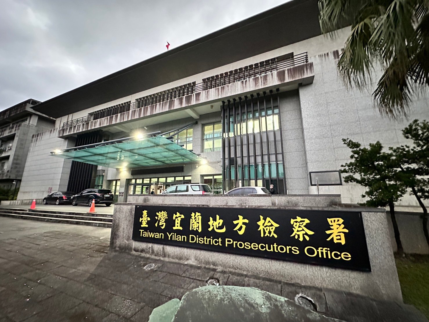 宜蘭地檢署選前3天大舉查辦民眾赴中接受落地招待，大批團員一早被傳喚說明，下午陸續移送複訊。林泊志攝