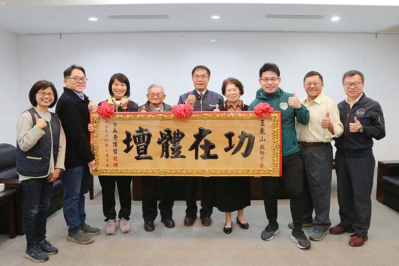 圖/台南市政府