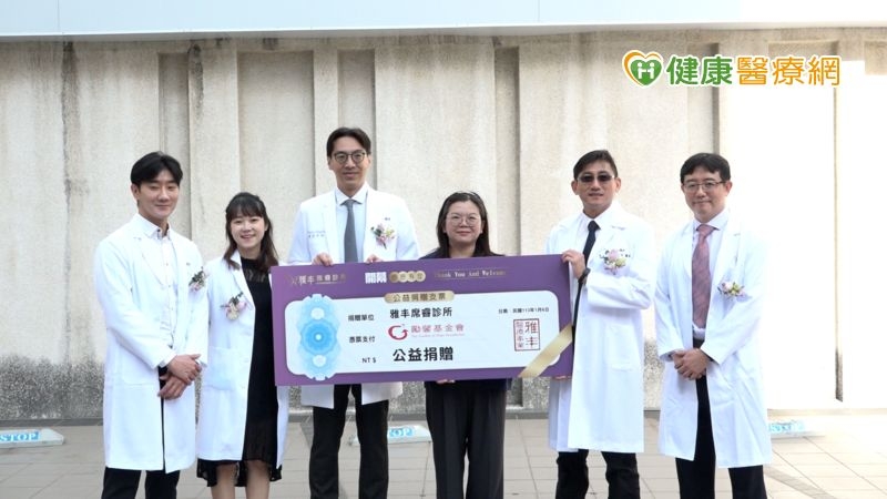 南北攜手駛向美麗航道 雅丰席睿插旗高雄獻愛弱勢婦幼