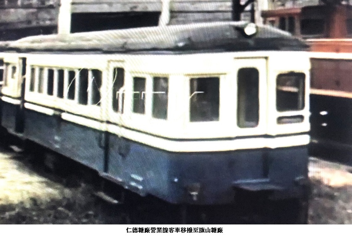 旗山糖廠最後一輛客車  照片懷舊